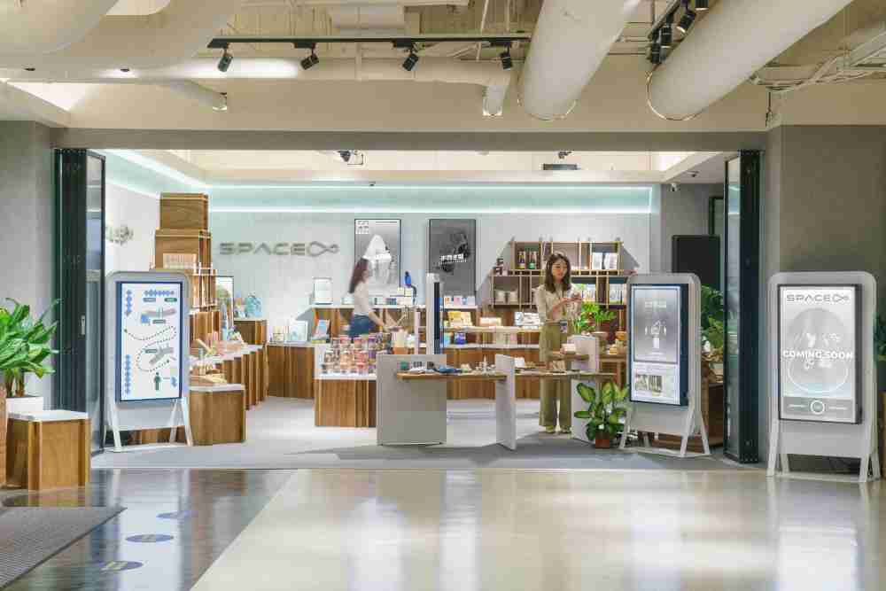 918.COM打造永续选物商店，，展示社企及社创商品，，结合创利空间所开发的智能零售系统，，，整合多元产品信息，，，让无人商店扮演公益行动的推手