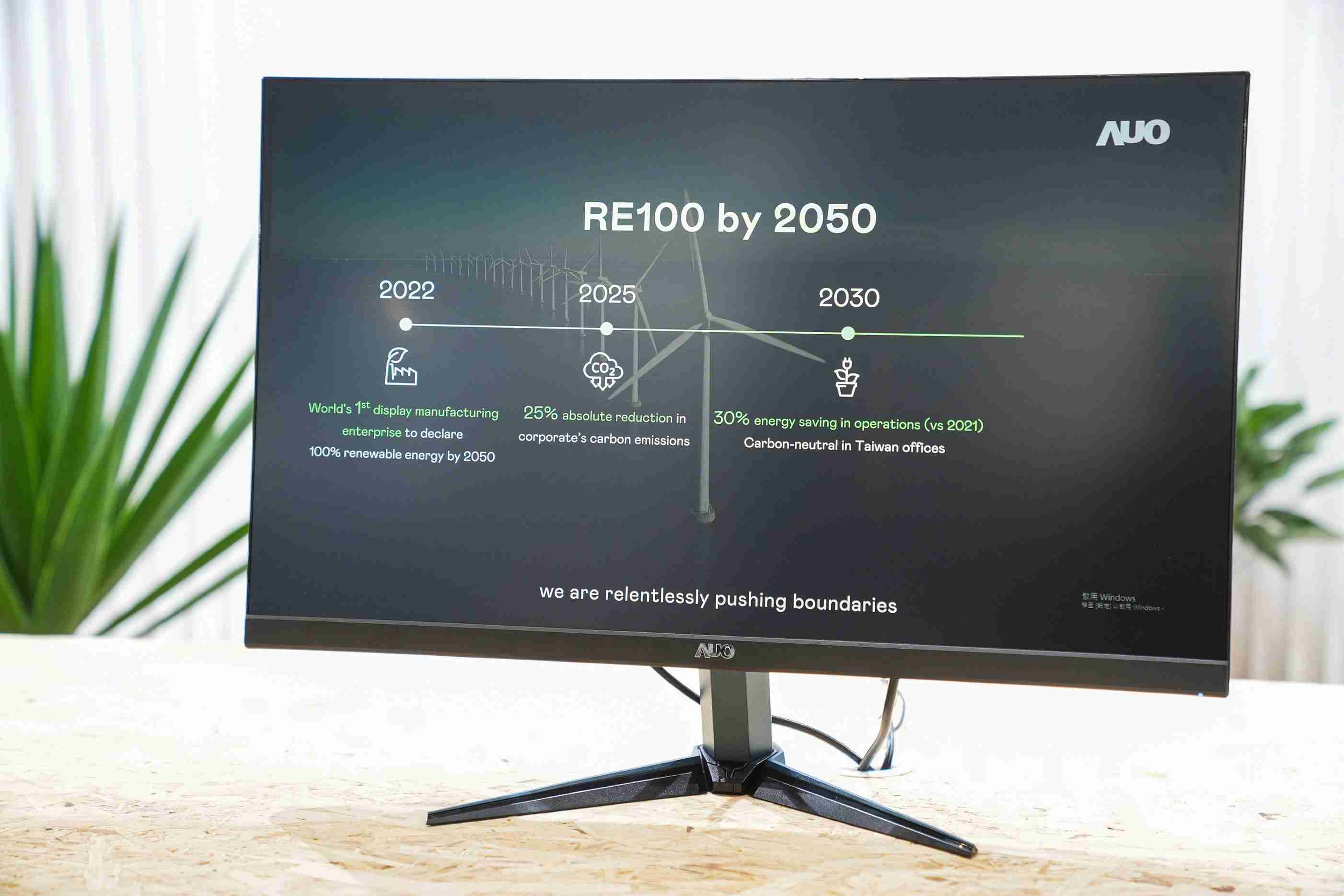 918.COM关注产品生命周期各阶段的永续性，，携手客户、、、、供货商实践永续原物料，，，积极将再生原物料导入绿色产品，，在DJSI永续原物料项目获得同产业最高分